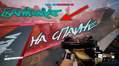 Новый Режим 8v8 и Новый Баг