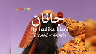 Janan |Pushto new song|(SLOW + REVERB) /hadiqa kiani ft Irfan khan |pashto song slowed reverb Resimi