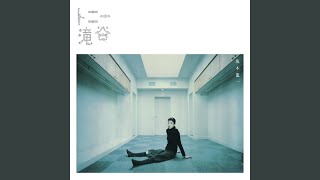 DNA - Ryuichi Sakamoto