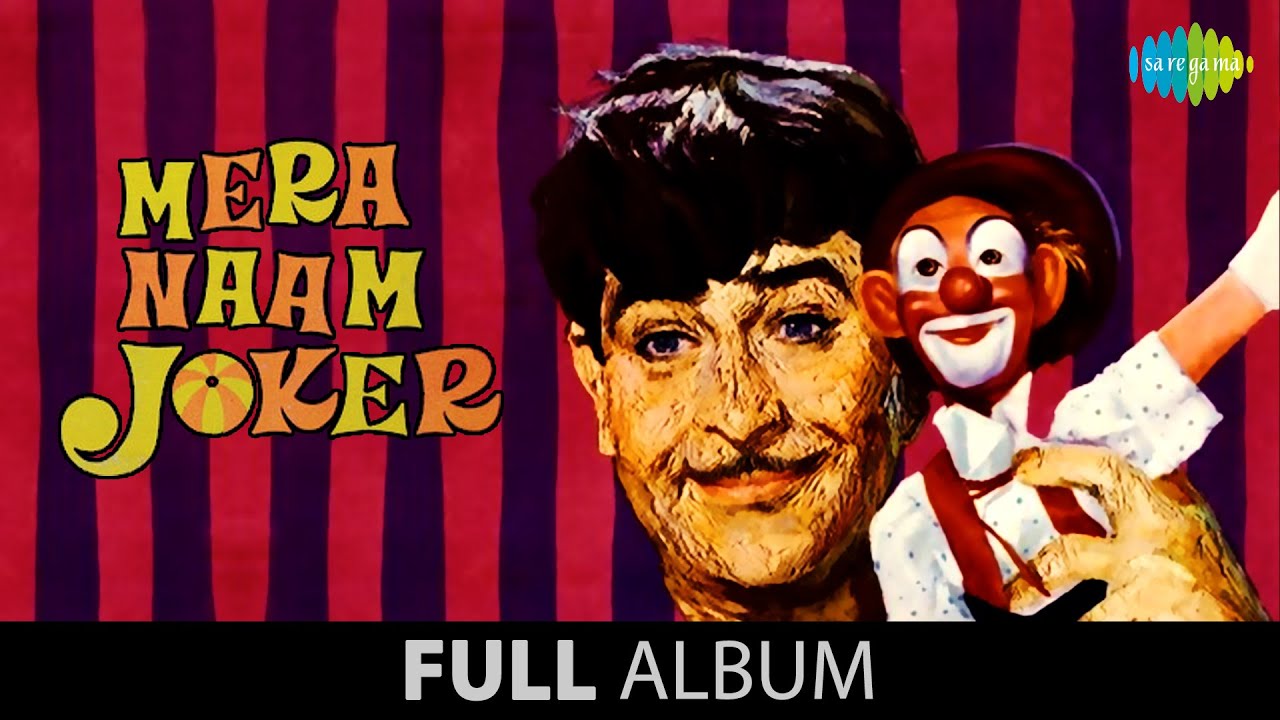 Mera Naam Joker | Full Album Jukebox | Raj Kapoor | Padmini | Simi |  Rajendra Kumar, - YouTube