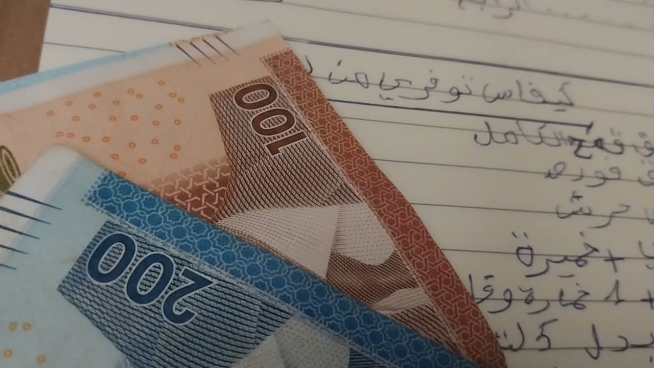 كيفاش تقداي من لهري 400درهم