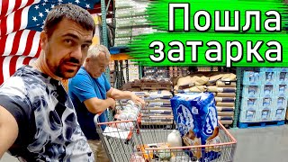 Сколько можно потратить на продукты в США?!