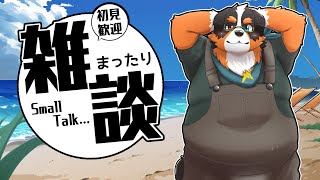 夏風邪から復活？！みんなは夏風邪とか大丈夫？？【雑談配信】