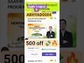 pw upsc Sathi mentorship program 2026 batch discount coupancode #pwcoupancode #upsc2026 #upsccoupan