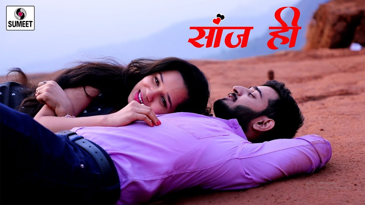 Sanj He - Marathi Love Song - Valentines day special - Official ...