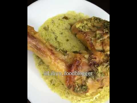 Чкмерули по грузински. Чкмерули из курицы. Чкмерули рецепт. Соус чкмерули. Очень вкусно.