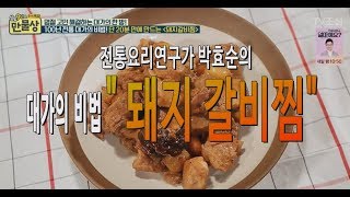 20분만에 만드는 