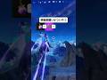 今シーズンどうなっとん... #fortnite #shorts
