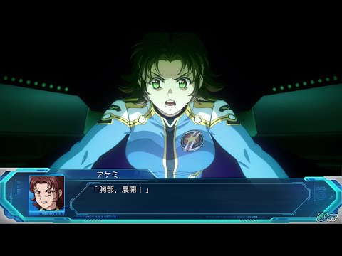 「スーパーロボット大戦OGMD」戦闘演出集：ソウルセイバーGG