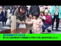 道玄坂新春もちつき大会【渋谷コミュニティニュース】