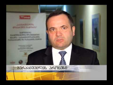 საინფორმაციო გამოშვება 12 საათიანი - 17.12.13