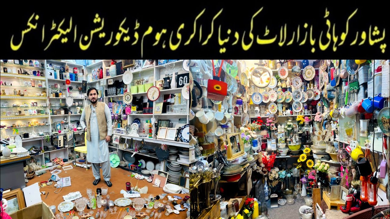 Peshawar kohati bazar laat ka mall kabar market landa bazar 