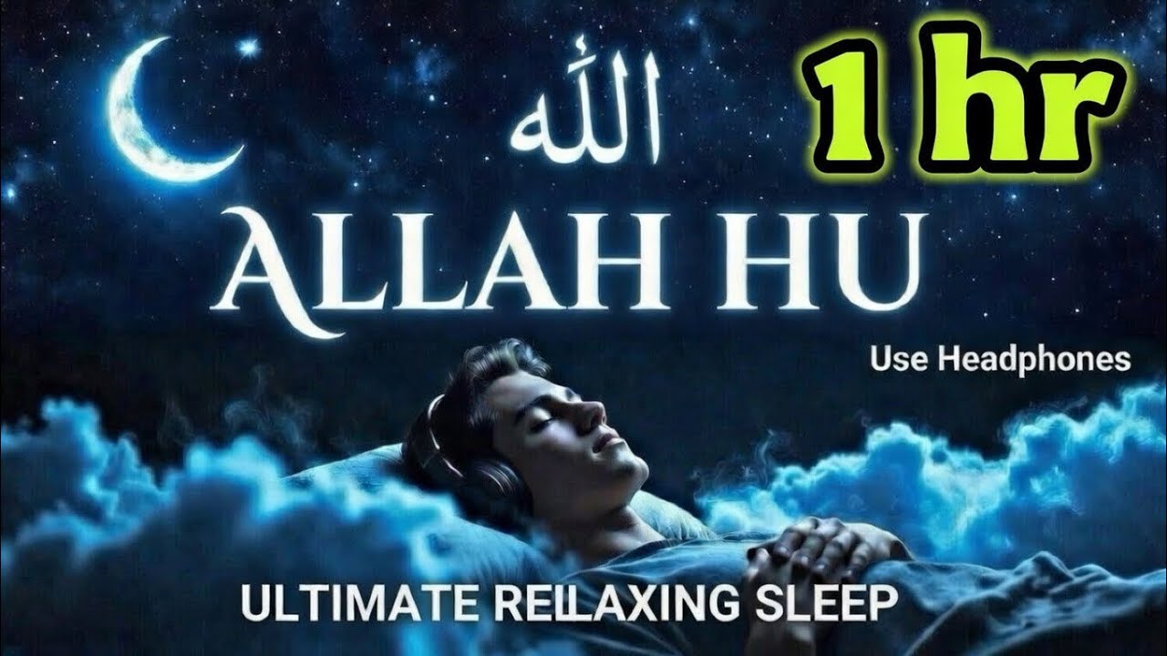 Ultimate Relaxing Sleep | ALLAH HU Chant | Listen & Feel Relax | Background Nasheed Vocals Only