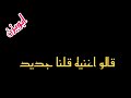 الفنان عبدالرحمن البكري يالله انا اسالك النجاه