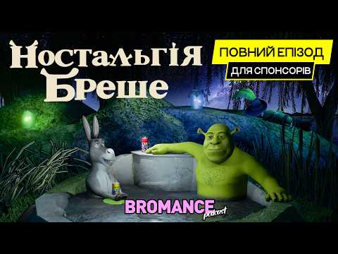 #76 (ПОВНИЙ ЕПІЗОД) Соцмережі в епоху штучного інтелекту – це контактний зоопарк 🦭