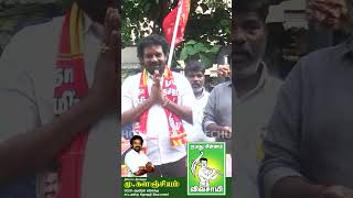 ஆயிரம் விளக்கு தொகுதி மக்களிடையே! இயக்குநர் மு.களஞ்சியம் பரப்புரை!
