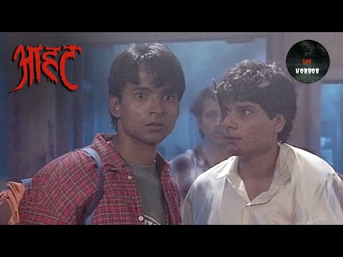 भूत बंगले में रात गुजारने की शर्त पड़ी भारी | AAHAT S01 - EP 16 | 5 Jan 2024