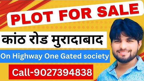 Plot moradabad| Invest with Nadeem |saste plot Moradabad 16 लाख में plot|#property#moradabad#plot