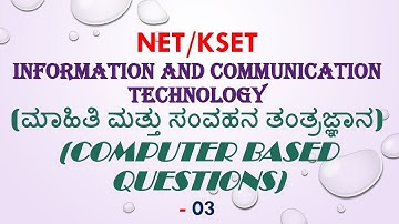 KSET paper 1  INFORMATION AND COMMUNICATION  TECHNOLOGY  ( ಮಾಹಿತಿ ಮತ್ತು ಸಂವಹನ ತಂತ್ರಜ್ಞಾನ )  MCQ