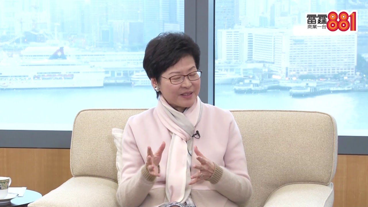 林鄭月娥 在英國時最開心