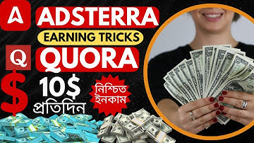 Earn Daily $100 Using Adsterra & Quora Marketing Full Guide  | Adsterra + Quora Marketing = Income