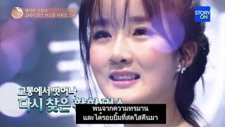 Let Me In เกาหลี: คุณแม่ยังสาวที่เคยสิ้นหวัง ชีวิตเธอเปลี่ยนเป็นยังไง Let Me In เกาหลี: คุณแม่ยังสาวที่เคยสิ้นหวัง ชีวิตเธอเปลี่ยนเป็นยังไง