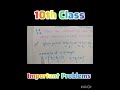 Important problems of 10th class @MHworld-q9t #maths#10thclass #studymath #education #subscribe