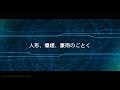 PS3 - スーパーロボット大戦OGサーガ 魔装機神Ⅲ PRIDE OF JUSTICE - Playthrough (Pa…