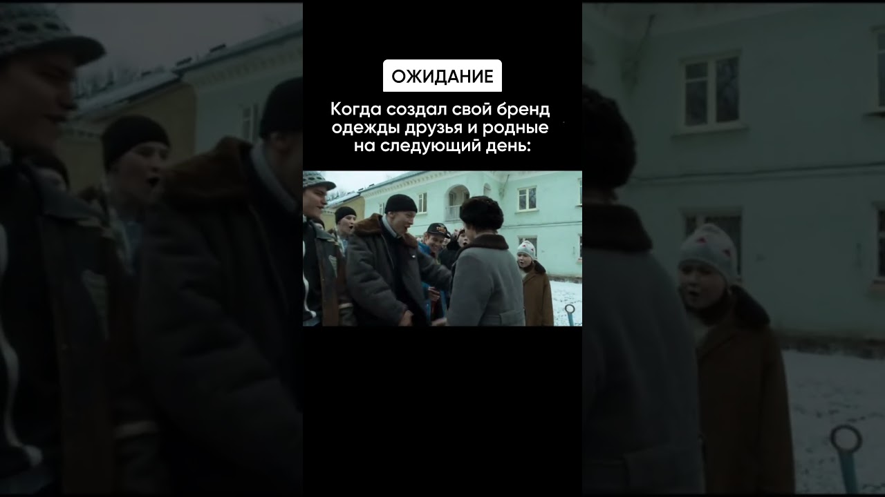 Когда создал свой бизнес
