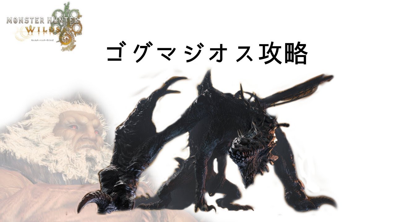 [MH:Wilds] ：年明けのふゆまつり