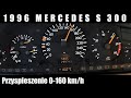 1996 Mercedes W140 S 300 TD 177 KM Przyspieszenie / Acceleration 0-160 km/h