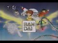 2002年11月頃のCM その2