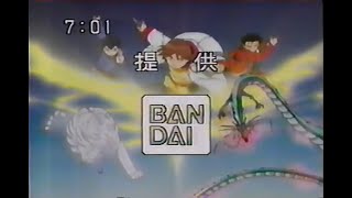 2002年11月頃のCM その2