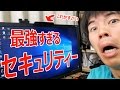 最強すぎるセキュリティー「Windows Hello用webカメラ＆指紋認証センサー」がキター！