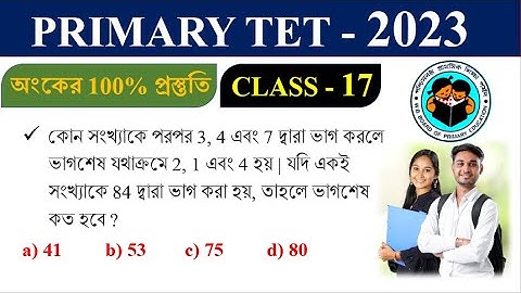 TARGET : Primary TET 2023 | Math practice set 17 | important maths for PTET || Math Tricks by Hasnat
