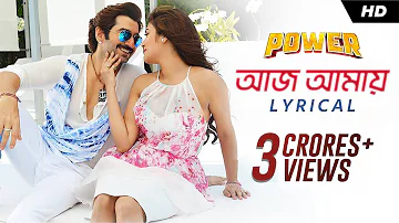 Aaj Amaye | Lyrical Video | Power | পাওয়ার | Jeet | Nusrat | Jeet Gannguli | Rajiv Kumar | SVF