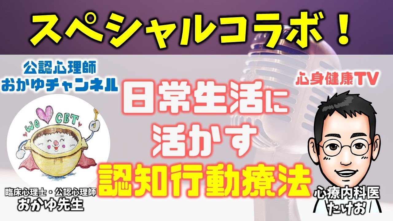日常生活の認知行動 日常生活の認知行動―ひとは日常生活で