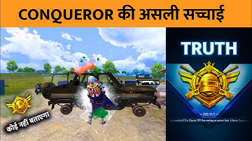 😤SAD REALITY OF CONQUEROR PUBG MOBILE - SAMSUNG,A3,A5,A6,A7,J2,J5,J7,S5,S6,S7,S9,A10,A20,A30,A50,A70