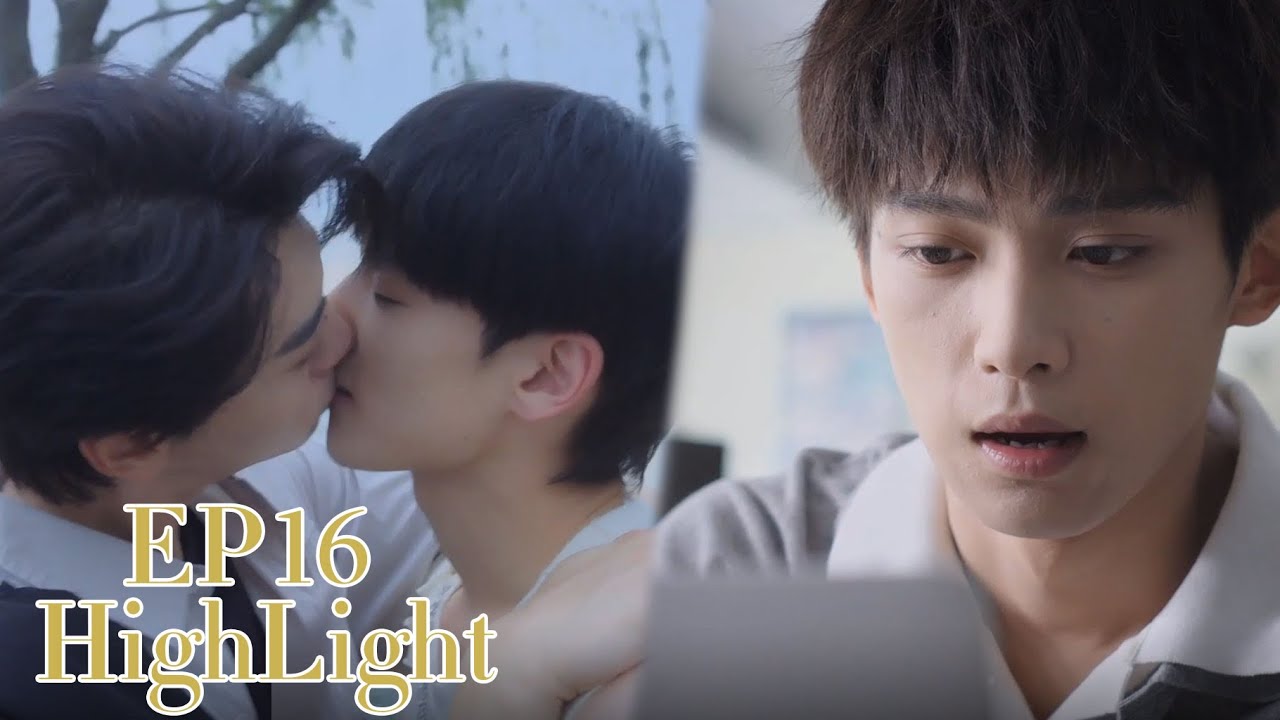 【EP16 Clips】هل رأت وو سيو وي الفيديو الحميمي بين تشي تشينغ وحبيبته السابقة؟#RevengedLove#逆愛