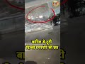 Ref:TNoYTWd3zc8 Delhi airport                             | viral #shorts