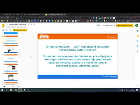 Видео: Как выбрать безопасное имя экрана: 7 шагов (с изображениями)