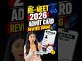 Re NEET Admit Card 2026, Revised Timing | Re NEET Preparation | Re NEET Strategy #NTA #reneet #neet