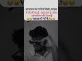 wajah tum ho #hindisong #funny #coversong #writer #poster