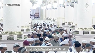 فجر الاثنين 14-8-1444هـ‎ سورة القلم كاملة | للشيخ أحمد الحذيفي