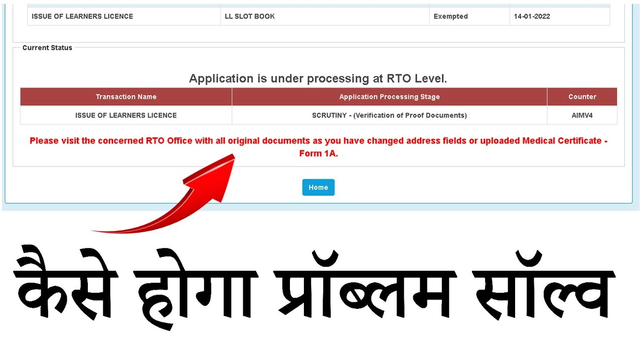 Application Is Under Processing At RTO Level Please Visit The Application Is Under Processing At Rto Level Please Visit The