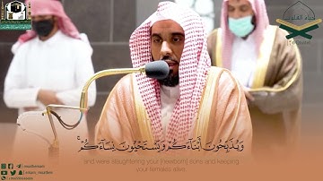 تلاوة هادئة للشيخ أ.د عبدالله الجهني لفواتح سورة إبراهيم | فجر الأربعاء ١٤٤٣/٧/٢٢هـ