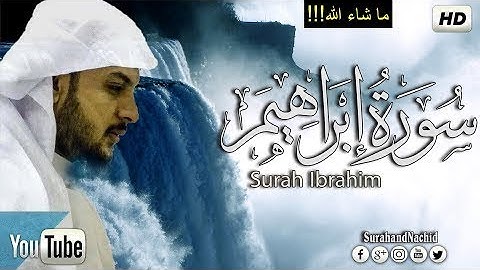 تلاوه جميله جدا 💚 نبره صوت فريده 💚 تدخل القلب 💚 خشوع رهيب وابداع فوق الخيال