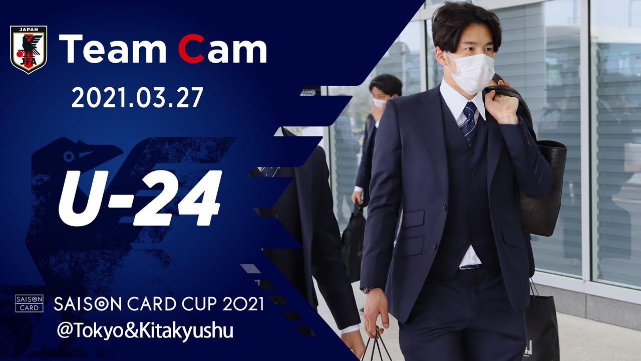 【Team Cam】2021.3.27 U-24日本代表 アルゼンチンとの第2戦に向けて中2日で準備