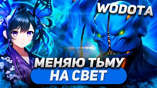 СНОВА ЗАСТАВИЛИ ПОПОТЕТЬ... / NIGHT STALKER ЛОВКОСТЬ / WORLD OF DOTA