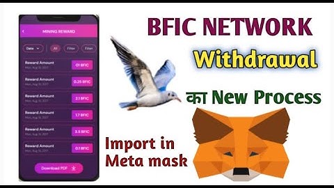Bfic network ka new withdrawal process!Step by Step !Bfic import in Meta mask#bficinnovationfactory#